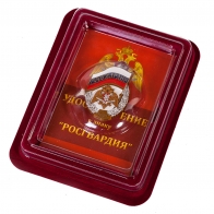 Знак "Росгвардия" в бархатистом футляре из флока