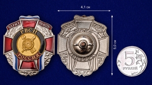 Знак РВСН Служу Отечеству в футляре с удостоверением - сравнительный вид