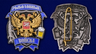 Знак Рыбака высокого качества