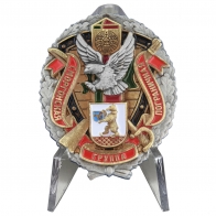 Знак Сморгонская пограничная группа на подставке