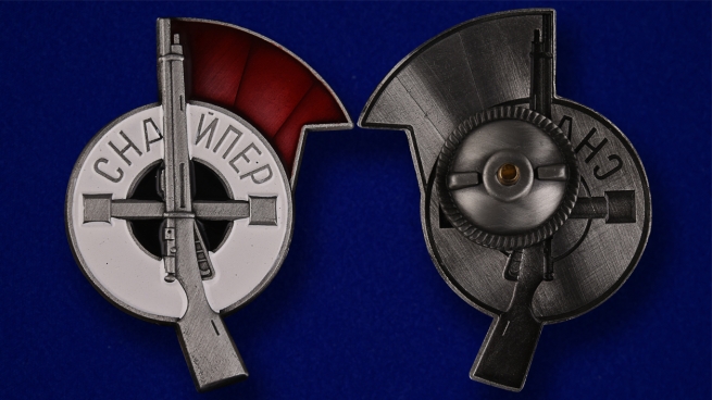 Знак "Снайпер" 1926 года - аверс и реверс