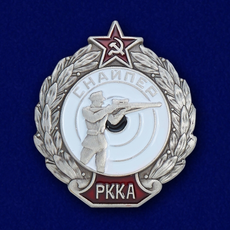 Знак Снайпер РККА высокого качества