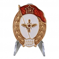 Знак СССР об окончании Авиационно-технического училища на подставке