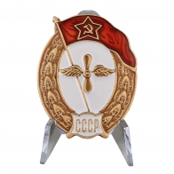 Знак СССР об окончании Авиационного училища на подставке