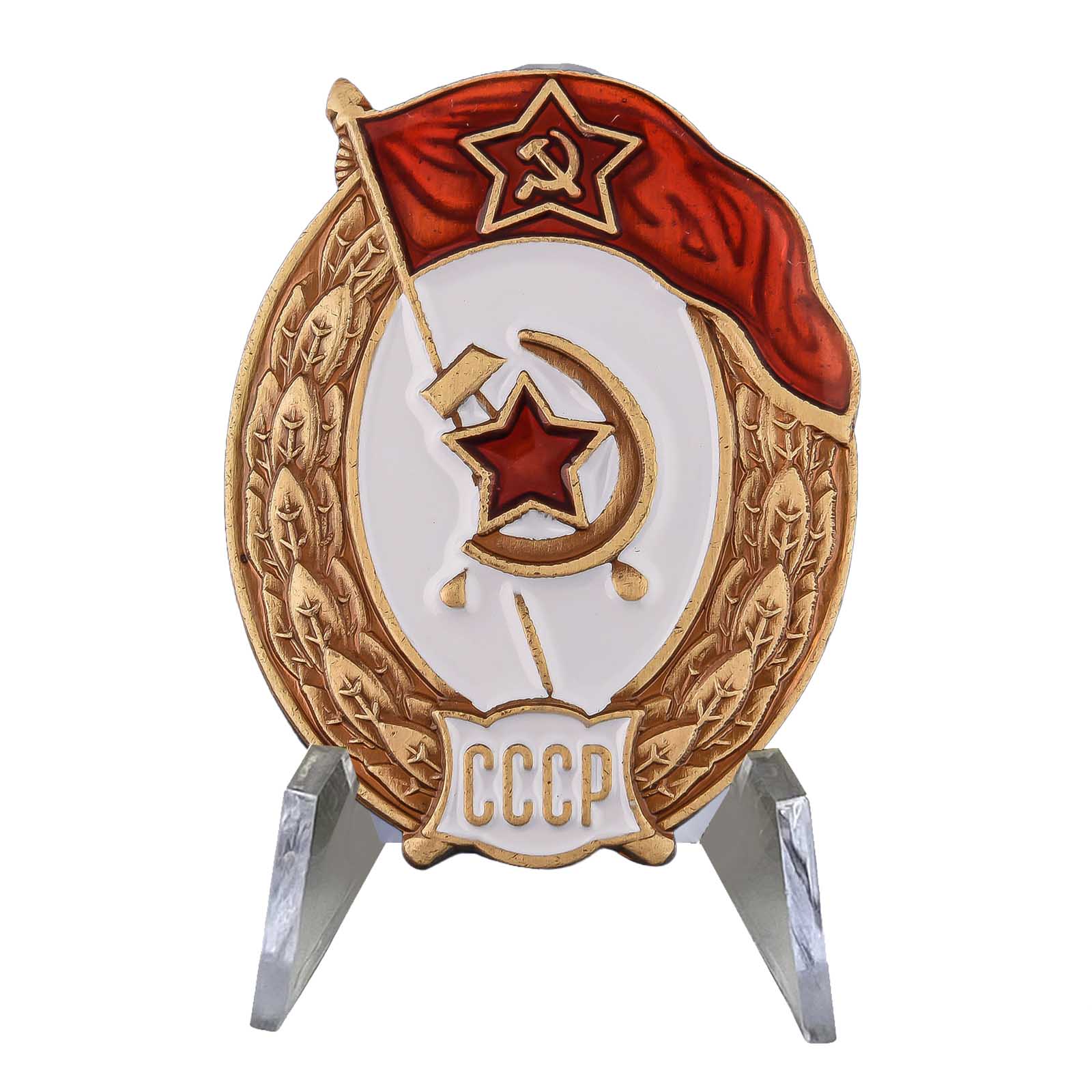 Знак СССР об окончании Интендантских, финансовых или пожарных военных училищ на подставке