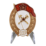 Знак СССР об окончании Топографического училища на подставке