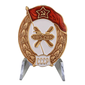 Знак СССР об окончании Училища горюче-смазочных материалов на подставке
