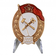 Знак СССР об окончании Училища химической защиты на подставке