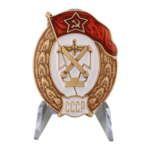 Знак СССР об окончании Зенитно-прожекторного училища на подставке