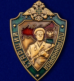 Знак Старшего пограннаряда (Россия) на подставке