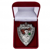 Знак "Старший пограннаряда"