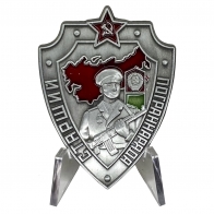Знак Старший пограннаряда СССР на подставке