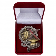 Знак "Старым борцам и ветеранам Красной армии"