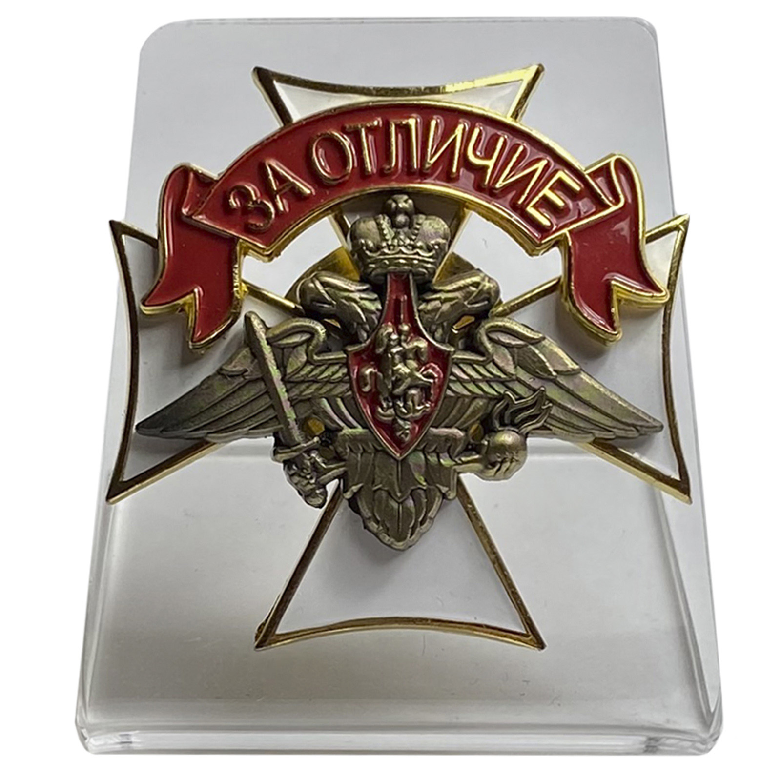 Знак Сухопутных войск РФ "За отличие" на подставке