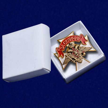 Знак Сухопутных войск РФ За отличие - в коробке