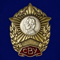 Знак Суворовского военного училища