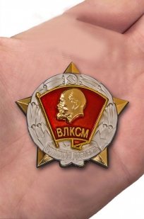 Знак ЦК ВЛКСМ "Воинская доблесть" от Военпро