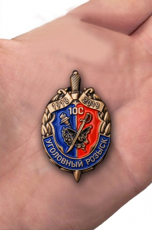Знак "100 лет Уголовному розыску" от Военпро