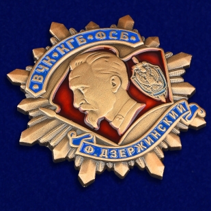 Знак "ВЧК-КГБ-ФСБ Ф. Дзержинский" в нарядном бордовом футляре из флока - общий вид