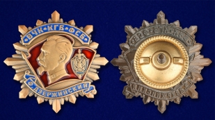 Знак "ВЧК-КГБ-ФСБ Ф. Дзержинский" в нарядном бордовом футляре из флока - аверс и реверс