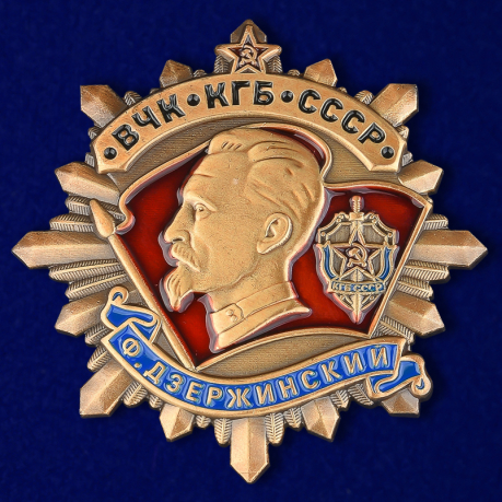 Орден ВЧК-КГБ-СССР Ф.Э. Дзержинский на подставке