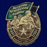 Знак "Ветеран Чеченской войны"