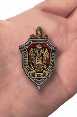 Знак "Ветеран КГБ-ФСБ" в бархатистом футляре из флока с прозрачной крышкой - вид на ладони