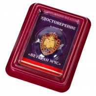 Знак "Ветеран МЧС России" в нарядном футляре с покрытием из флока
