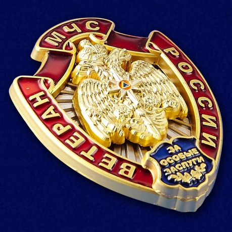 Знак "Ветеран МЧС России" в нарядном футляре с покрытием из флока - общий вид