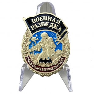 Знак военного разведчика "Специальная военная операция" на подставке