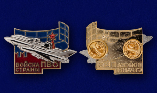 Знак "Войска ПВО страны" в красивом наградном футляре из флока - аверс и реверс