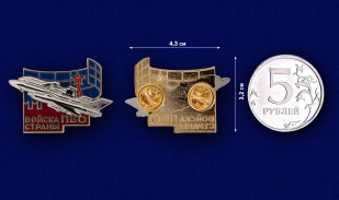 Знак "Войска ПВО страны" в красивом наградном футляре из флока - сравнительны вид