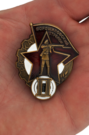 Знак Ворошиловский стрелок РККА II степени на подставке