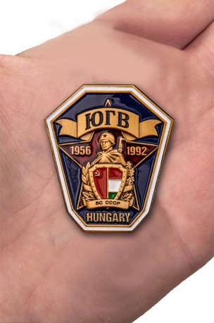 Купить знак ЮГВ Венгрия 1956-1992