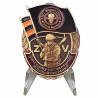 Знак Z Группа Вагнера на подставке