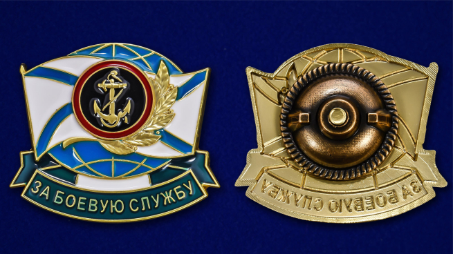 Знак "За боевую службу" ВМФ Морская пехота - недорого