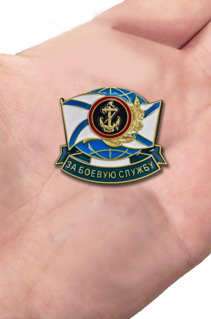 Заказать знак "За боевую службу" ВМФ Морская пехота