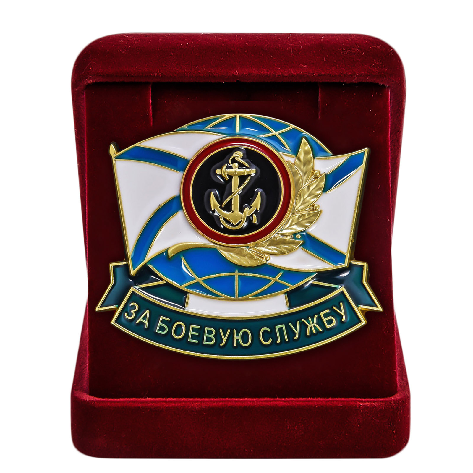 Купить знак За боевую службу ВМФ Морская пехота онлайн выгодно