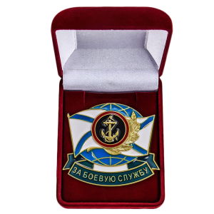 Латунный знак "За боевую службу" ВМФ Морская пехота