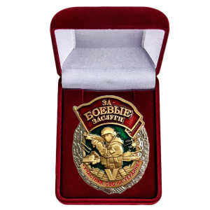 Знак "За боевые заслуги" участнику СВО в наградном футляре