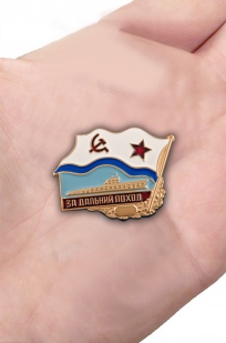 Знак За дальний поход ВМФ СССР на подставке