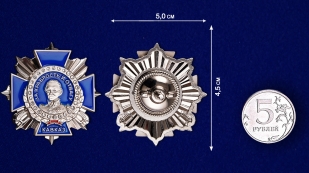 Знак "За Храбрость и Отвагу" 