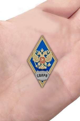 Знак об окончании Серпуховского военного института ракетных войск в наградном футляре