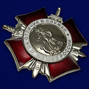 Знак "За отличие в службе ВВ МВД" (II степени) - общий вид