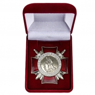 Знак "За отличие в службе" ВВ МВД РФ