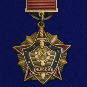 Знак "За отличие в службе ВВ МВД СССР" 1 степени