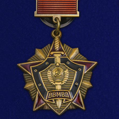 Знак "За отличие в службе ВВ МВД СССР" 1 степени