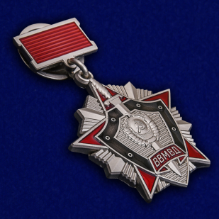 Купить знак За отличие в службе ВВ МВД СССР 2 степени