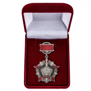 Знак "За отличие в службе ВВ МВД СССР"