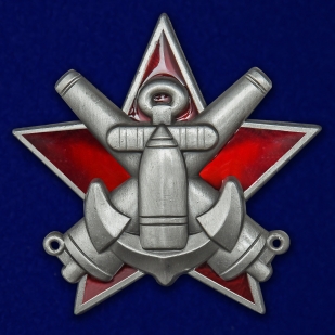 Знак За отличную морскую боевую подготовку